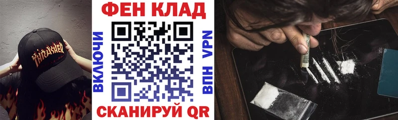 ссылка на мегу сайт  даркнет сайт  Ак-Довурак  Амфетамин Premium 