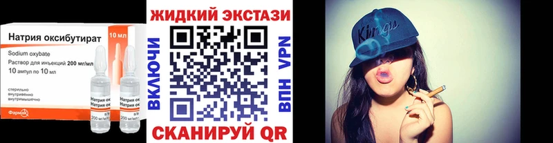 Бутират бутик  купить наркотики цена  Ак-Довурак 