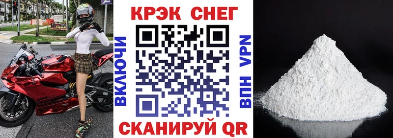 КОКАИН Боливия  как найти закладки  kraken рабочий сайт  Ак-Довурак 