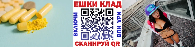 Экстази TESLA Ак-Довурак