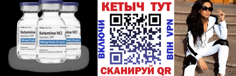 КЕТАМИН ketamine  mega как зайти  мориарти как зайти  Ак-Довурак 