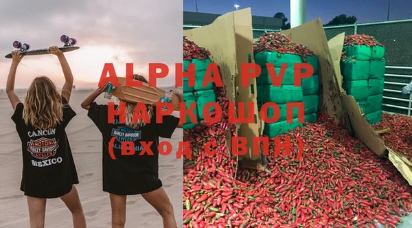 MDMA Абдулино