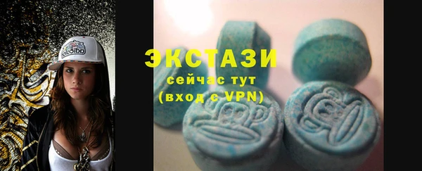 MDMA Абдулино