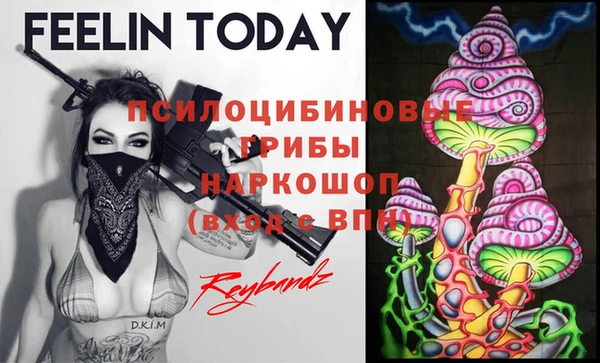 MDMA Абдулино
