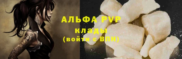 дурь Абаза