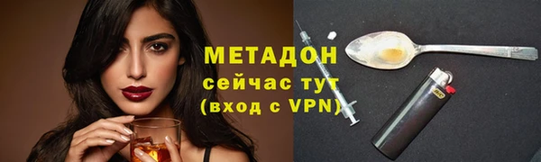 метадон Горняк
