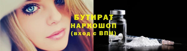 дурь Абаза