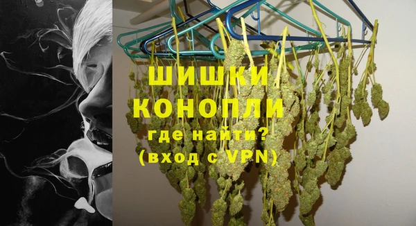 MDMA Абдулино