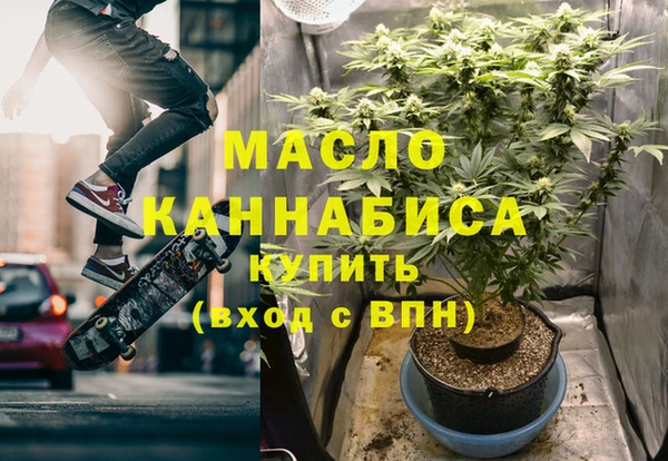 шишки Абинск