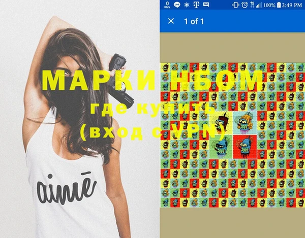 дурь Абаза