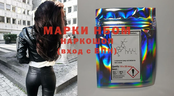 шишки Абинск