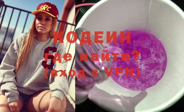 MDMA Абдулино