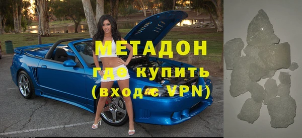 MDMA Абдулино