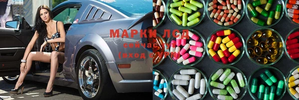 MDMA Абдулино
