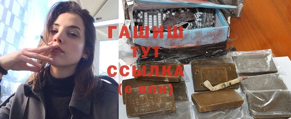 MDMA Абдулино