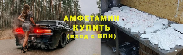 MDMA Абдулино