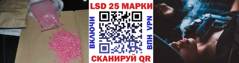 Лсд 25 экстази ecstasy  купить наркотики цена  гидра маркетплейс  Ак-Довурак 