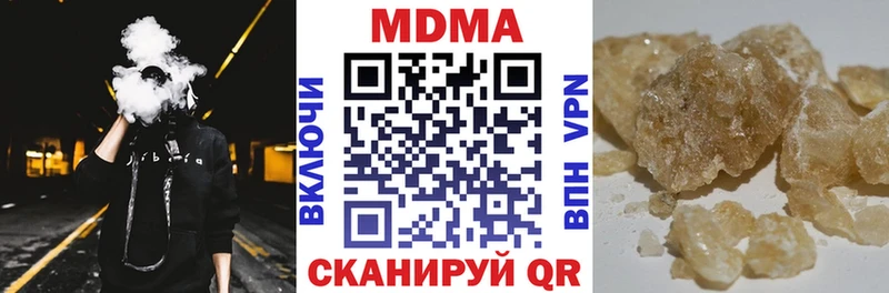 что такое наркотик mega вход MDMA молли Ак-Довурак