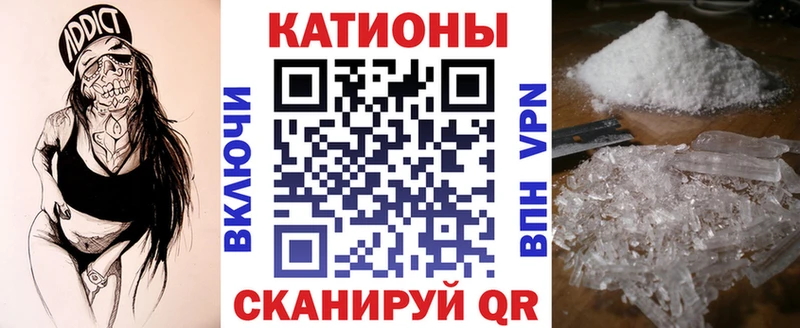 Мефедрон кристаллы  магазин продажи наркотиков  Ак-Довурак 