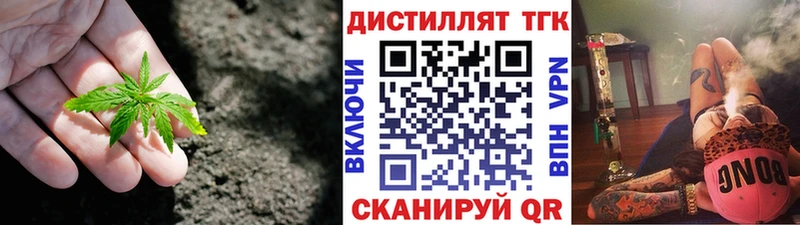 ТГК THC oil Ак-Довурак