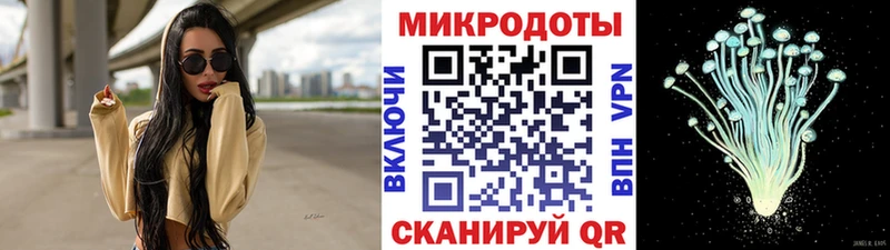 Галлюциногенные грибы Cubensis блэк спрут ТОР Ак-Довурак где продают
